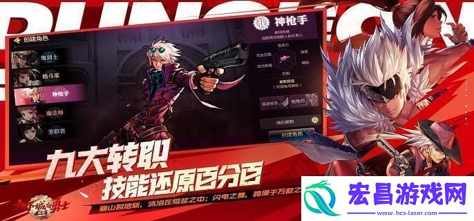 dnf手游混沌魔石怎么获取