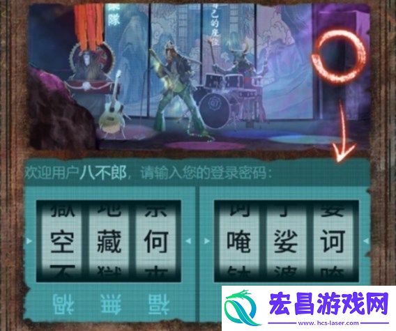 纸嫁衣7卿不负第四章怎么通关
