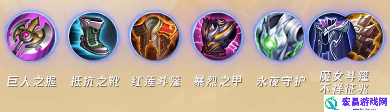 王者荣耀S30白起怎么出装