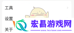 乐橙怎么清空存储空间