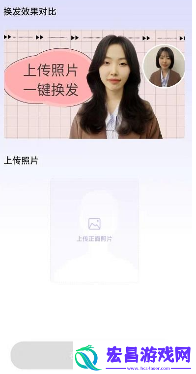 致美发型设计保存图片方法介绍