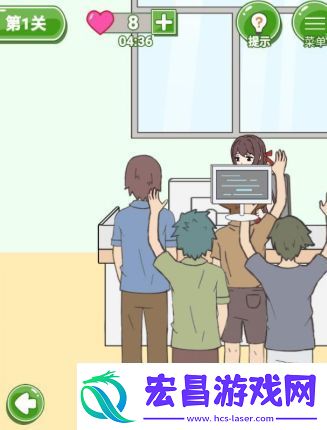 备胎的自我修养第1关通关攻略