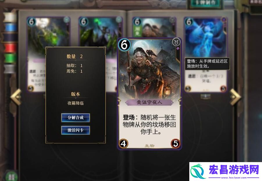 秘境对决三色锁阵容的卡组怎么选择