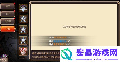 龙之谷如何获得升星水