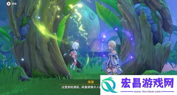 原神兰那罗的世界任务攻略