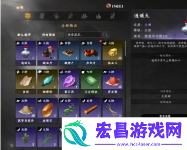 下一站江湖2淮陵美酒奇遇怎么做
