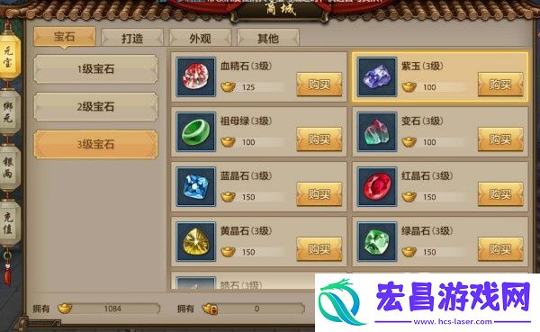 天龙八部手游宝石系统玩法详解