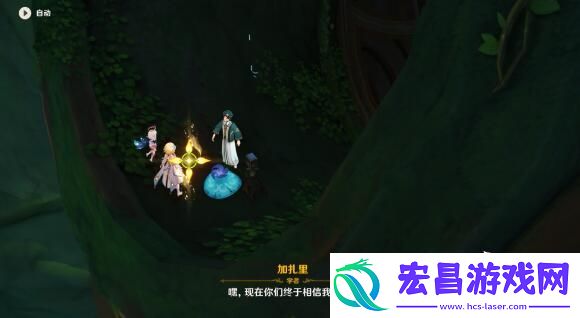 原神吉祥具书攻略大全