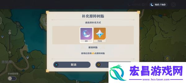 原神wiki官网入口地址链接