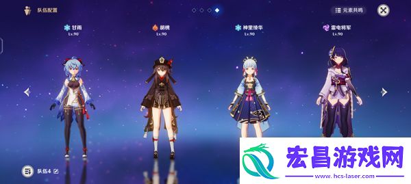 原神wiki官网入口地址链接