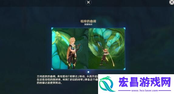 原神吉祥具书攻略大全