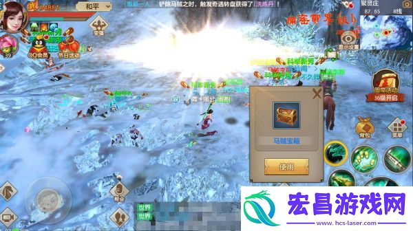 天龙八部手游日常活动夺宝马贼玩法介绍