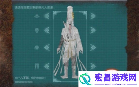 纸嫁衣7卿不负第四章怎么通关