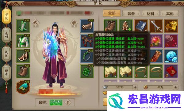 天龙八部手游宝石系统玩法详解