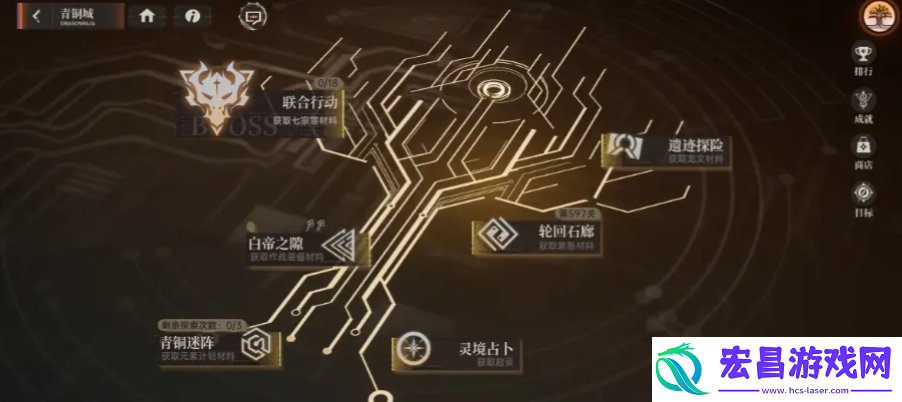龙族卡塞尔之门尼龙伯根玩法详解