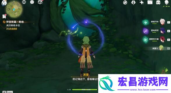 原神吉祥具书攻略大全