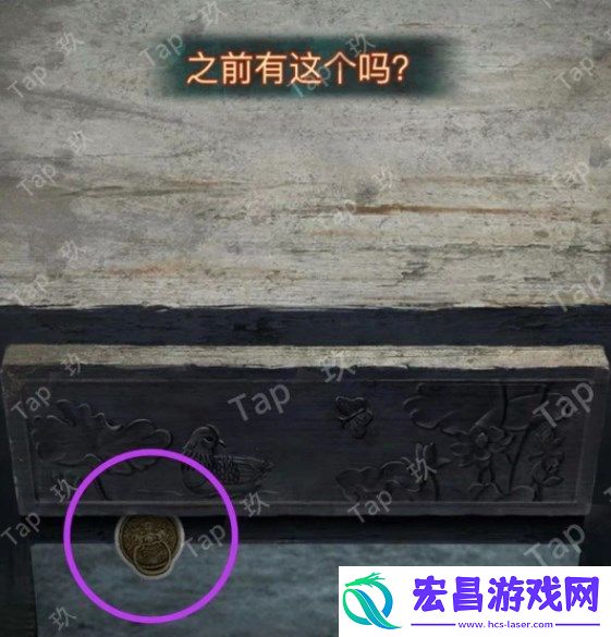 纸嫁衣7卿不负第五章怎么通关