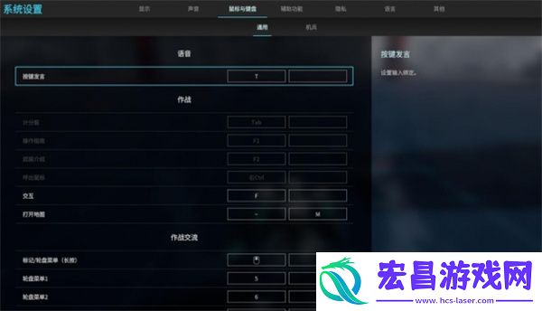 解限机键位修改方法