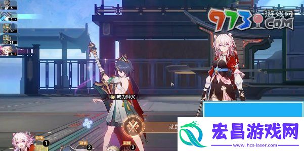 崩坏星穹铁道2.4版本就是地道成就怎么获得