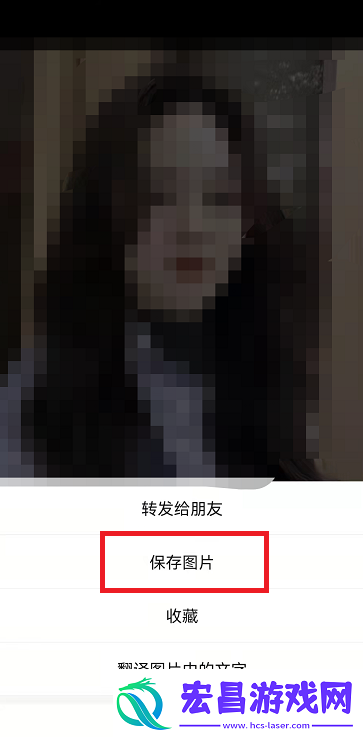 致美发型设计保存图片方法介绍