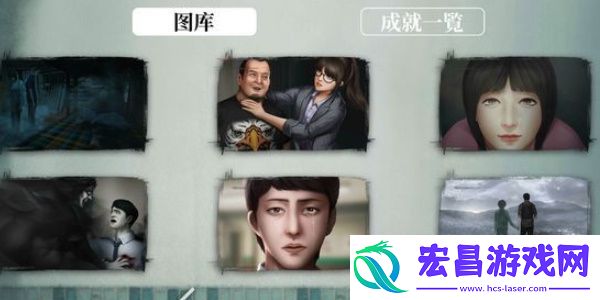 猛鬼大厦一楼的锁匠全结局攻略