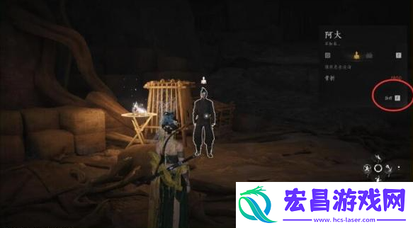 燕云十六声免费的情报任务攻略