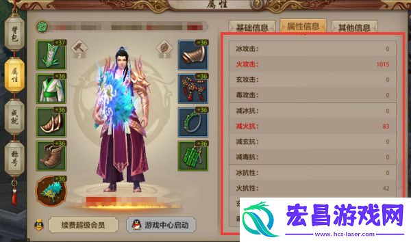 天龙八部手游宝石系统玩法详解