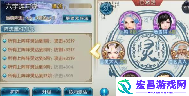 诛仙2阵灵碎片获取攻略