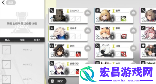 明日方舟生息演算怎么速刷