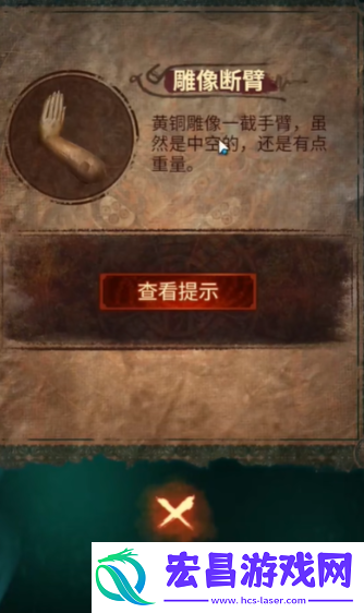纸嫁衣7卿不负第五章