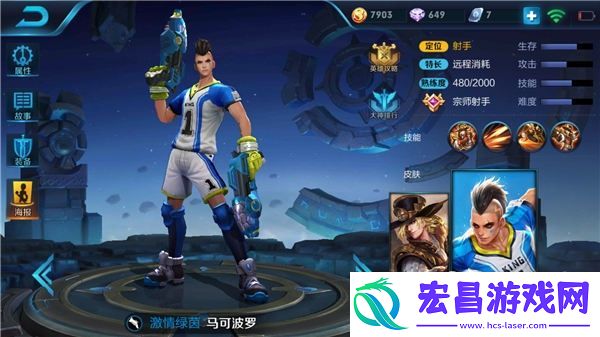闪转腾挪强势收割