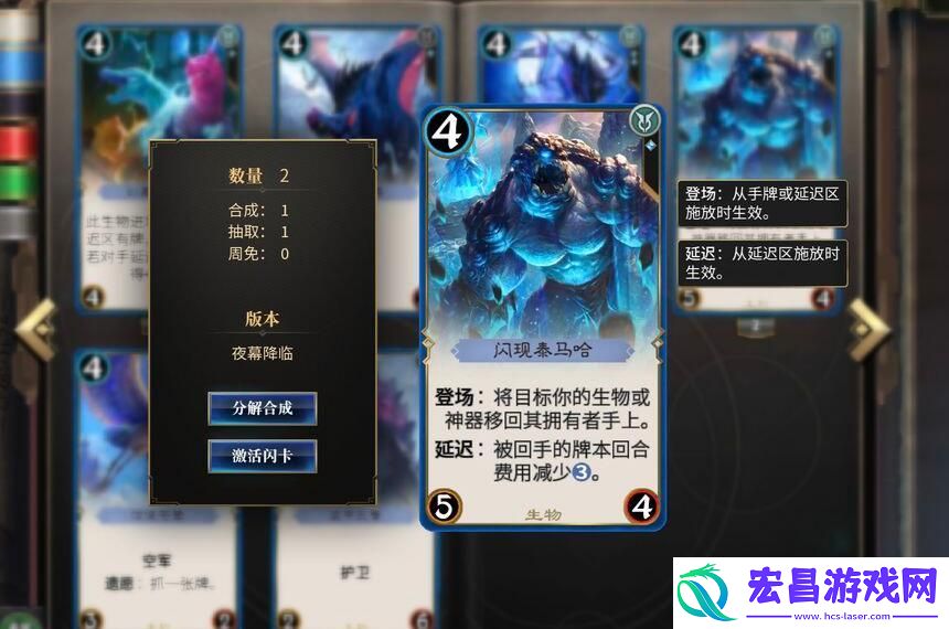 秘境对决三色锁阵容的卡组怎么选择