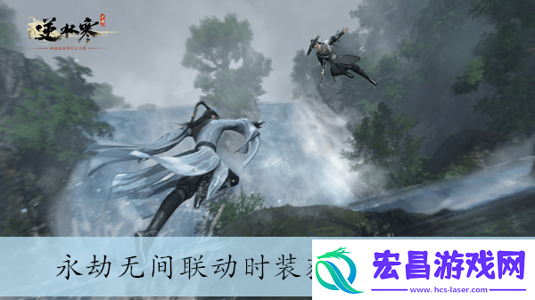 永劫无间联动时装获得方法介绍