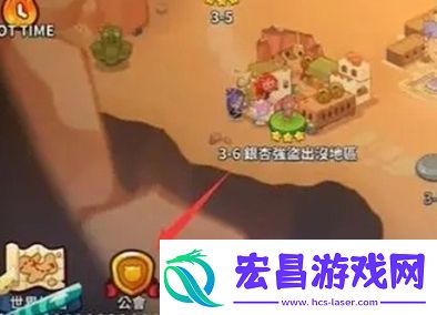 冲呀饼干人王国公会退出方法是什么
