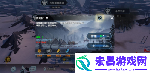 冰原守卫者博克村地宫怎么进
