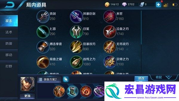 就要强行开团
