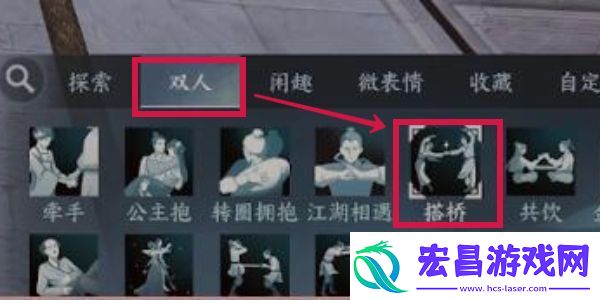 逆水寒手游永夜星都大满贯怎么做