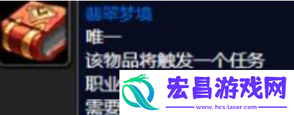 魔兽世界wlk辛德拉声望怎么刷