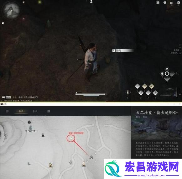 燕云十六声免费的情报任务怎么做