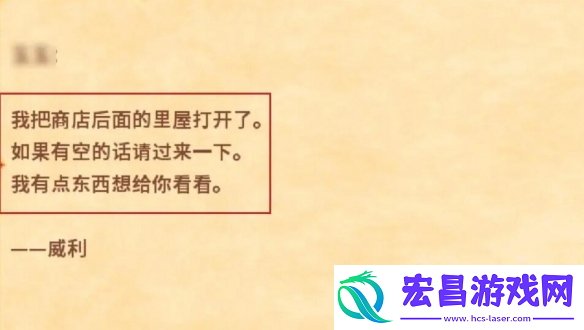 星露谷物语姜岛怎么解锁
