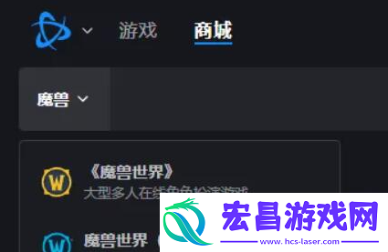 魔兽世界正式服免费坐骑怎么获得