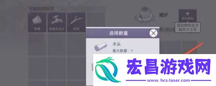 阿瑞斯病毒2熔炉怎么添加燃料