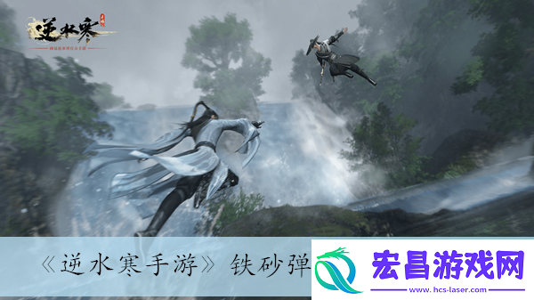 铁砂弹获得方法介绍
