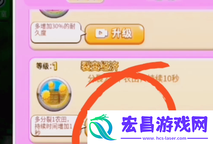 别惹农夫绿豆炮兵怎么获得