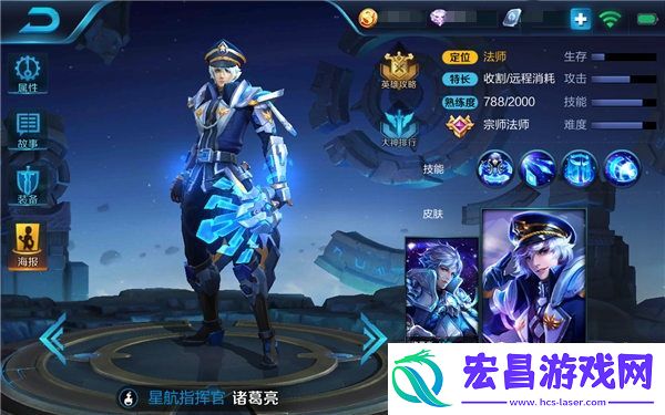 这个阵容让鲁班七号持续输出无限能量