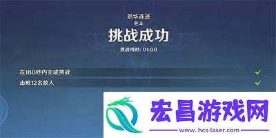 原神怒华连迹任务怎么做