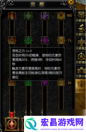 晶核觉醒玩法介绍