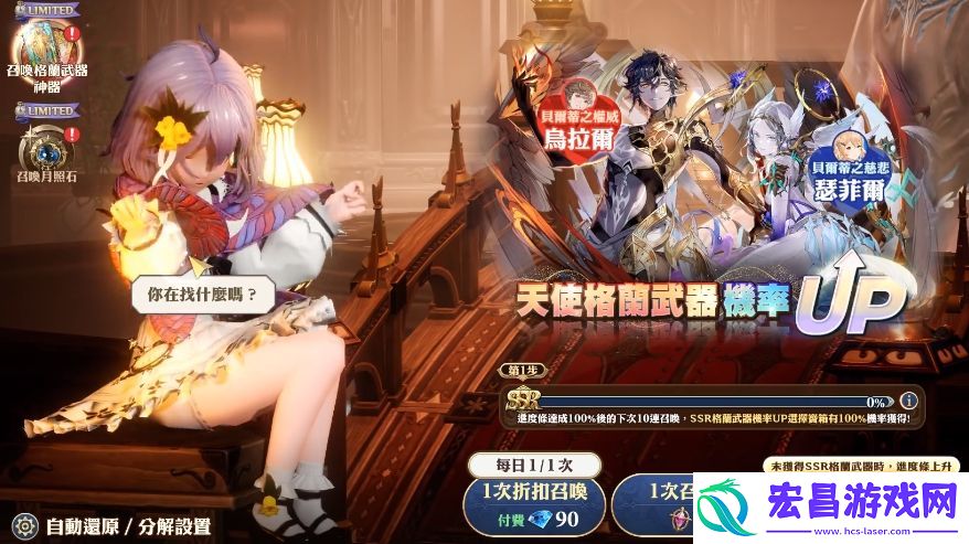 剑与骑士团抽卡怎么玩