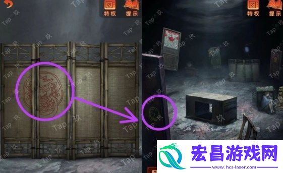 纸嫁衣7卿不负第五章怎么通关