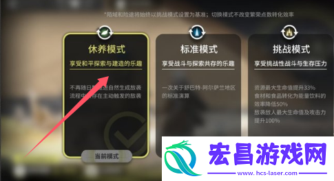 明日方舟生息演算怎么速刷